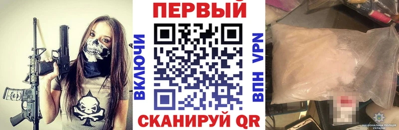 АМФ VHQ  купить наркотик  Красновишерск 