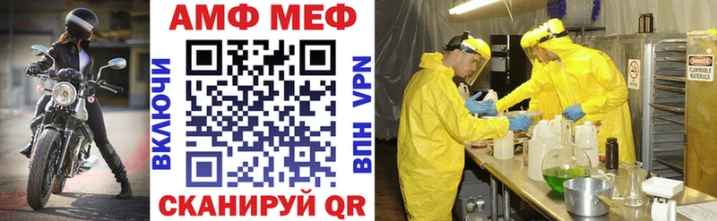 АМФЕТАМИН 97% Красновишерск
