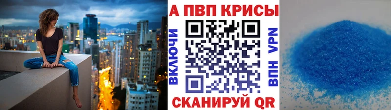 A PVP VHQ  наркота  Красновишерск 