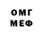 МЕТАМФЕТАМИН пудра Olga Stogova
