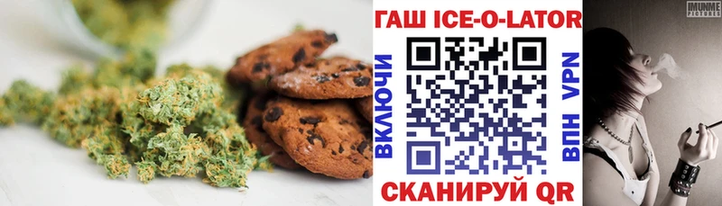 кракен как зайти  Красновишерск  Canna-Cookies конопля  купить  