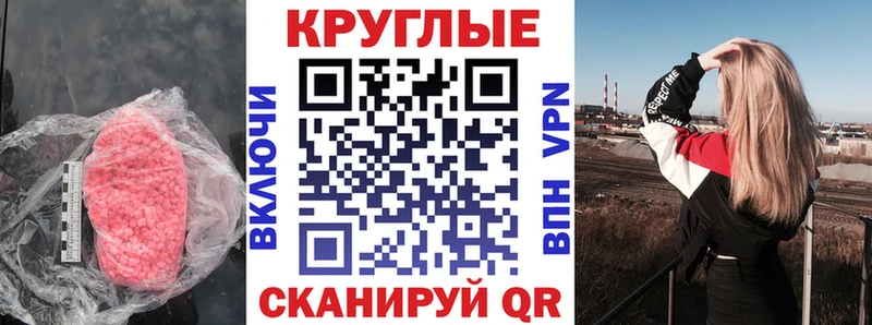 ЭКСТАЗИ TESLA  Красновишерск 