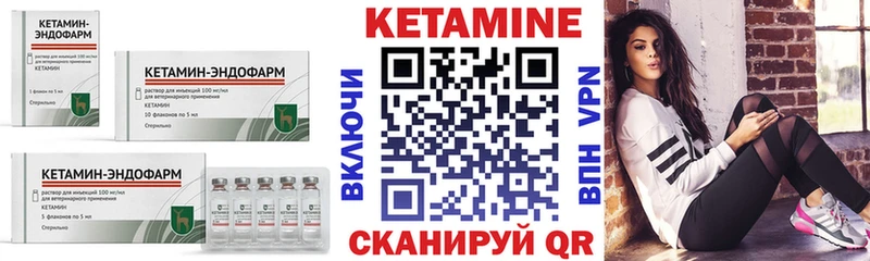 KRAKEN как войти  Красновишерск  КЕТАМИН ketamine 