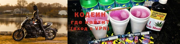 ALPHA PVP Богданович