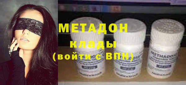 ALPHA PVP Богданович