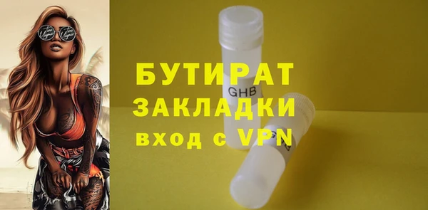 ALPHA PVP Богданович