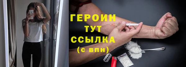 ALPHA PVP Богданович