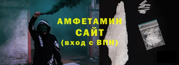 ALPHA PVP Богданович