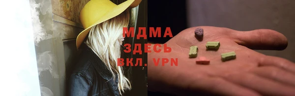 молекула духа Семикаракорск