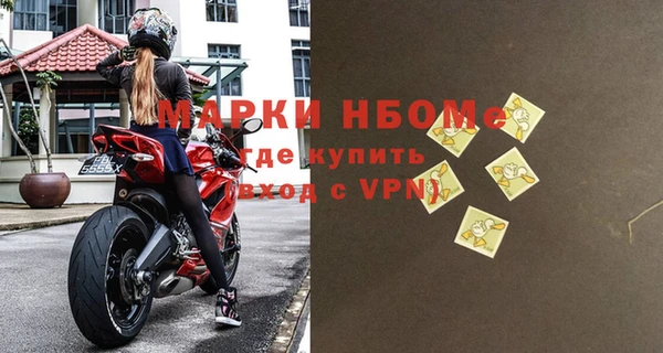 ALPHA PVP Богданович