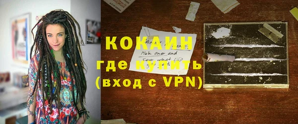 кокаин колумбия Снежинск