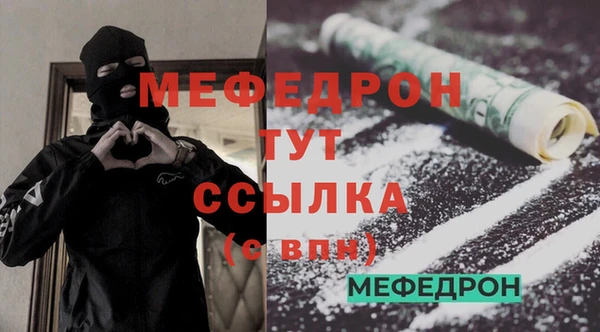 ALPHA PVP Богданович