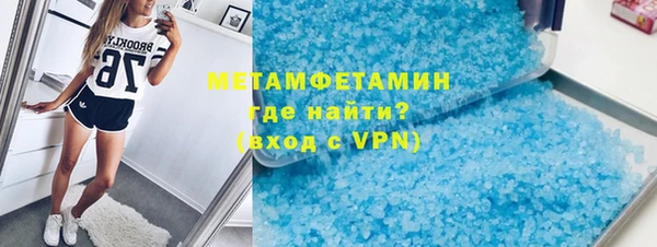 ALPHA PVP Богданович