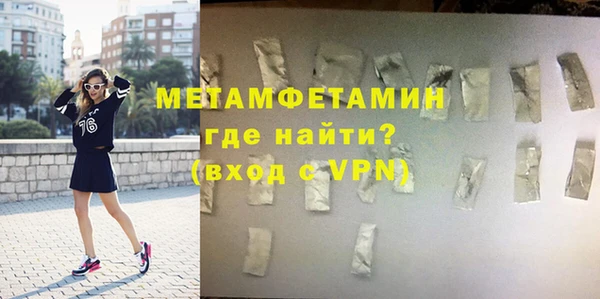 скорость Богородицк