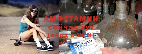 ALPHA PVP Богданович