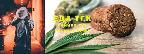 скорость Богородицк