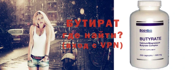 ALPHA PVP Богданович