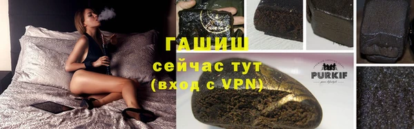 меф Слюдянка