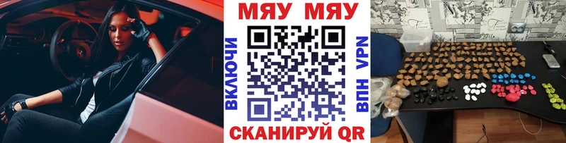 как найти закладки Красновишерск Мефедрон VHQ