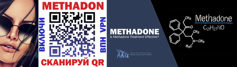 это телеграм Красновишерск Метадон methadone