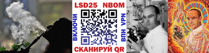 Наркотические марки 1,5мг  цены   Красновишерск 