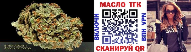 ТГК гашишное масло  закладка  Красновишерск 